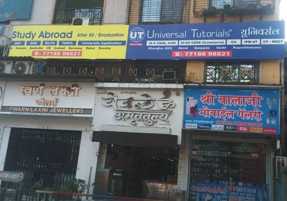 Universal Tutorials Nerul branch, Navi Mumbai